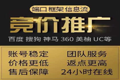 百度广告如何结合社交媒体进行推广