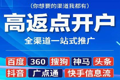 信息流代理案例：揭秘内容营销策略