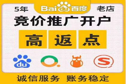 某品牌通过SEM优化公司实现品牌曝光飞跃